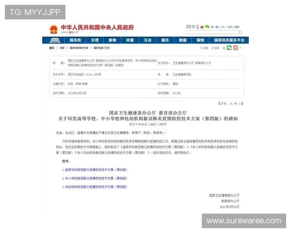 涓栦勘鏉棤鍐烽棬锛氭娲蹭笁寮烘í鎵檵绾э紝宸磋タ鍥涢槦涓嶈触寤剁画娆х編鍨勬柇 涓栦勘鏉棤鍐烽棬锛氭娲蹭笁寮烘í鎵檵绾э紝宸磋タ鍥涢槦涓嶈触寤剁画娆х編鍨勬柇